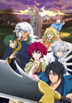 Yona of the Dawn artwork