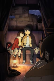 ERASED artwork