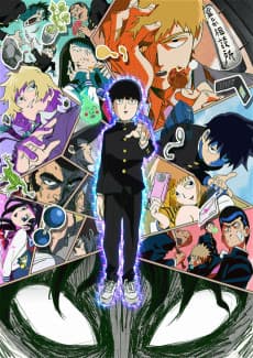 Mob Psycho 100 artwork