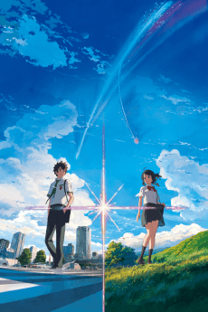 Your Name. artwork