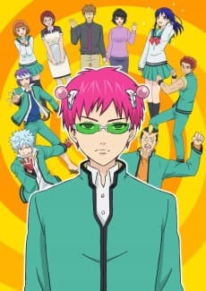 The Disastrous Life of Saiki K. artwork