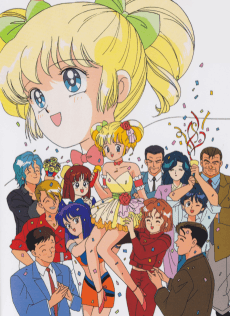 Idol Densetsu Eriko artwork