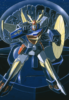 Muteki Koujin Daitarn 3 artwork