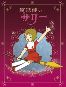 Mahoutsukai Sally artwork