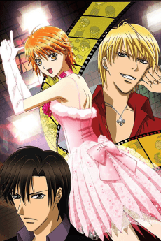 Skip Beat! artwork