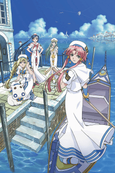 ARIA The ANIMATION artwork