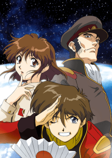 The Irresponsible Captain Tylor artwork