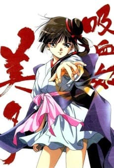 Vampire Princess Miyu (TV) artwork