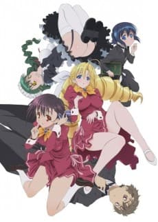Ladies Versus Butlers artwork