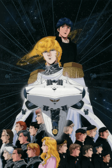 Legend of the Galactic Heroes artwork