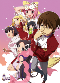 The World God Only Knows artwork