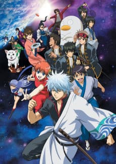 Gintama artwork