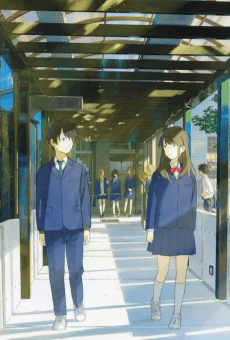 Tsukigakirei artwork