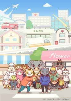 Working Buddies! artwork