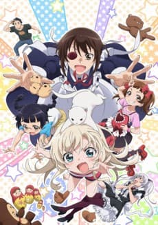 UzaMaid! artwork