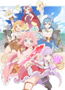 ENDRO! artwork