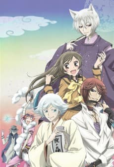Kamisama Kiss artwork